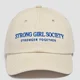 Кепка MP Strong Girl Society ― бежевый цвет