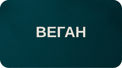 shop vegan supplements