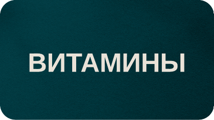 shop vitamins supplements